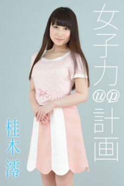 护士服美女